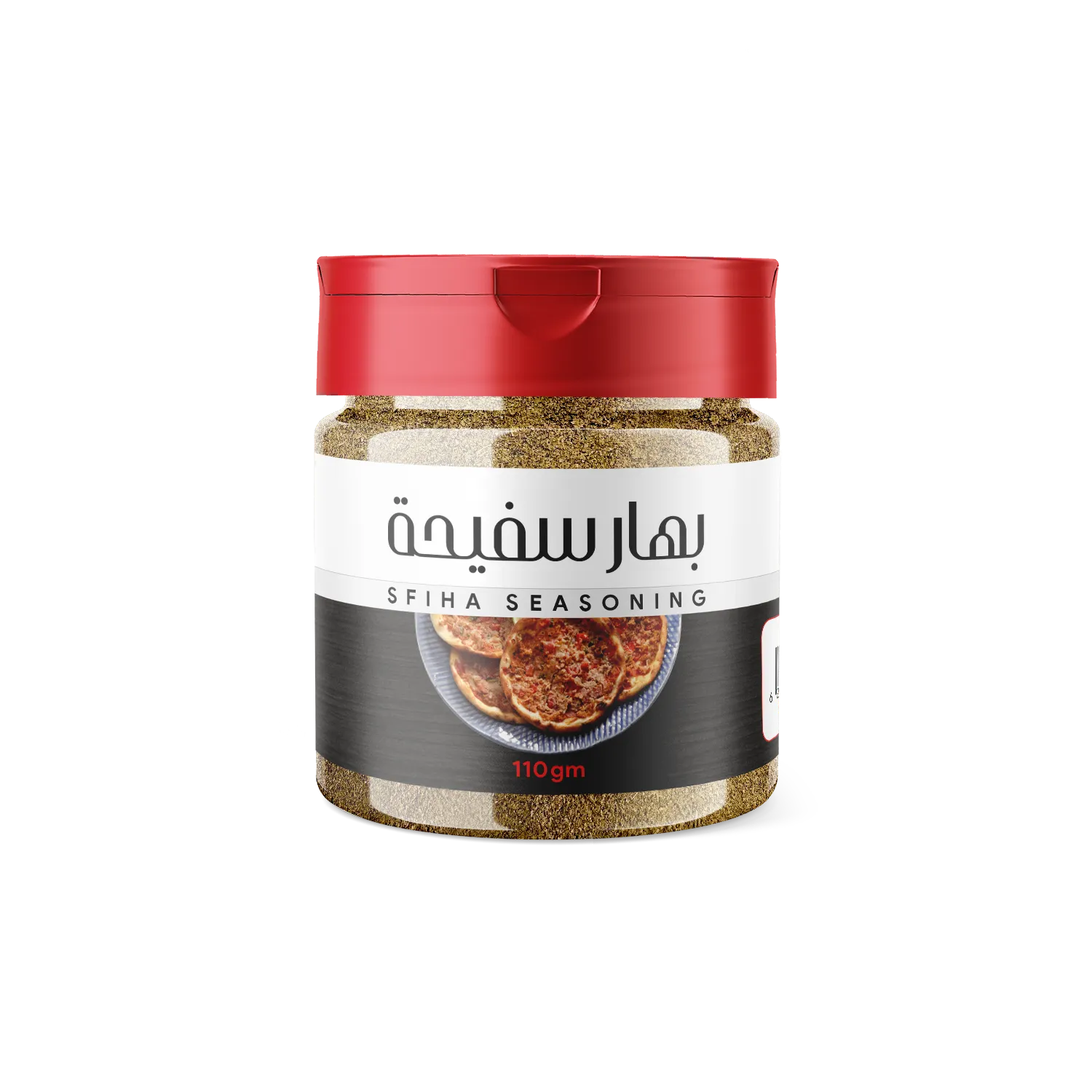 بهار سفيحة