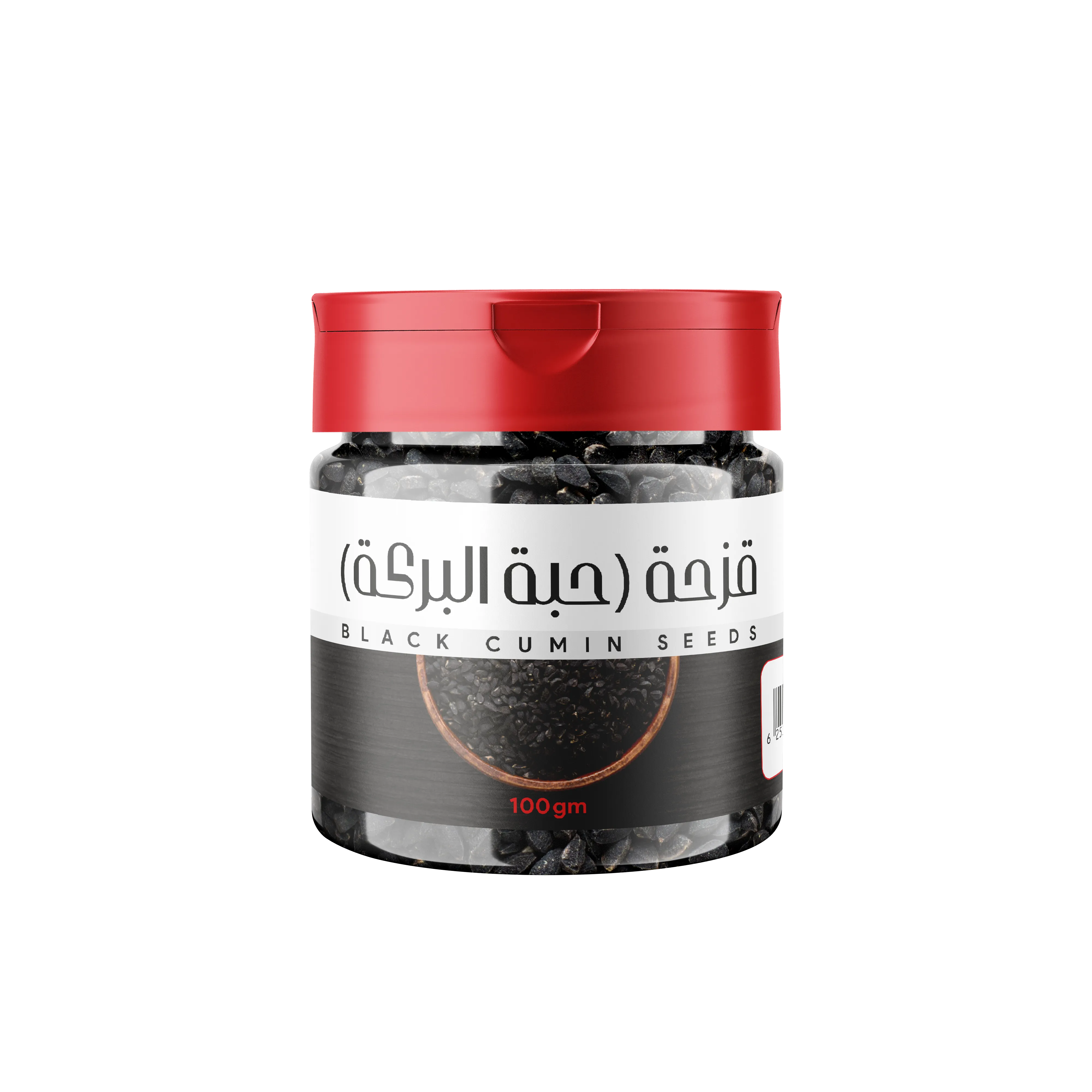قزحة (حبـة البركة)