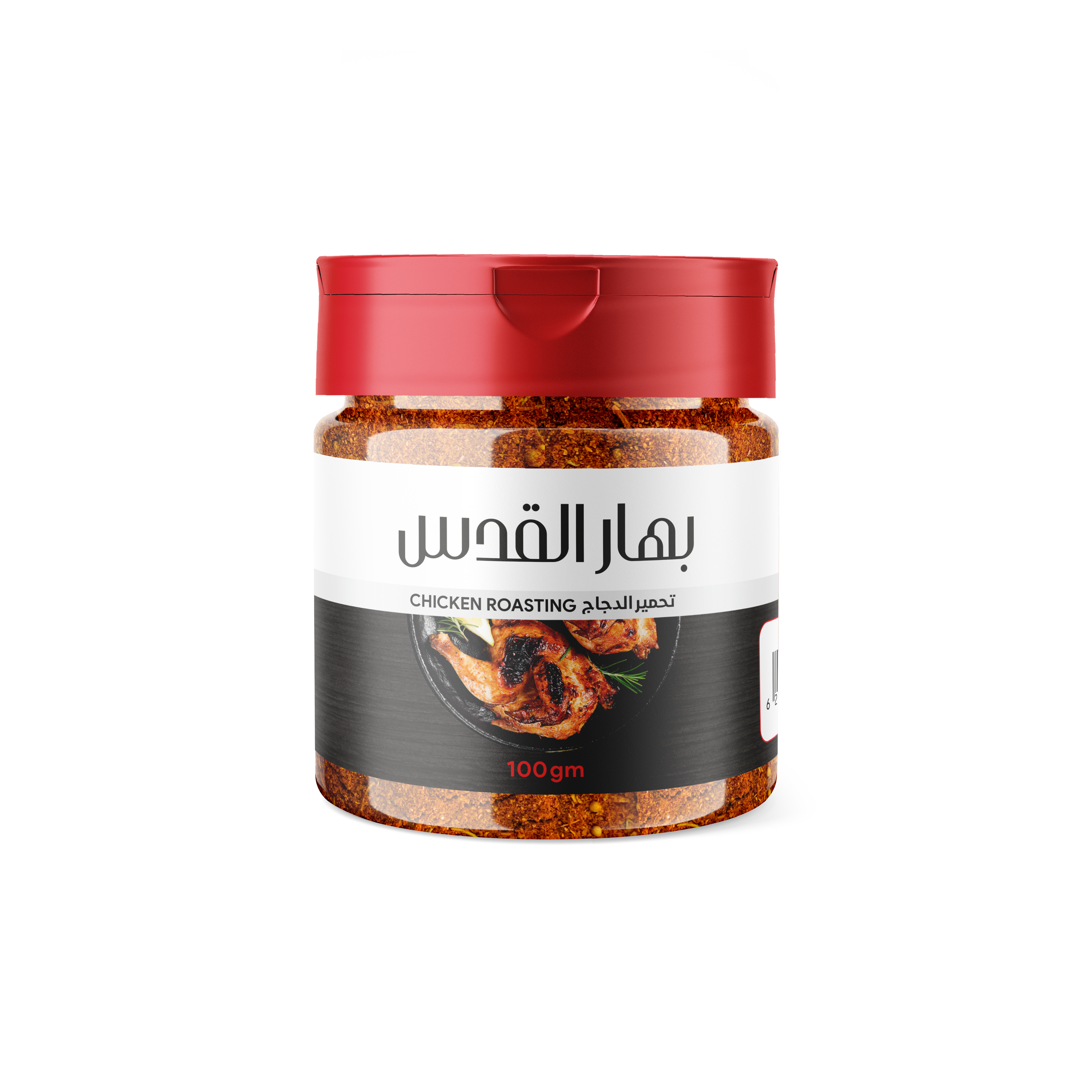 بهار القدس علب