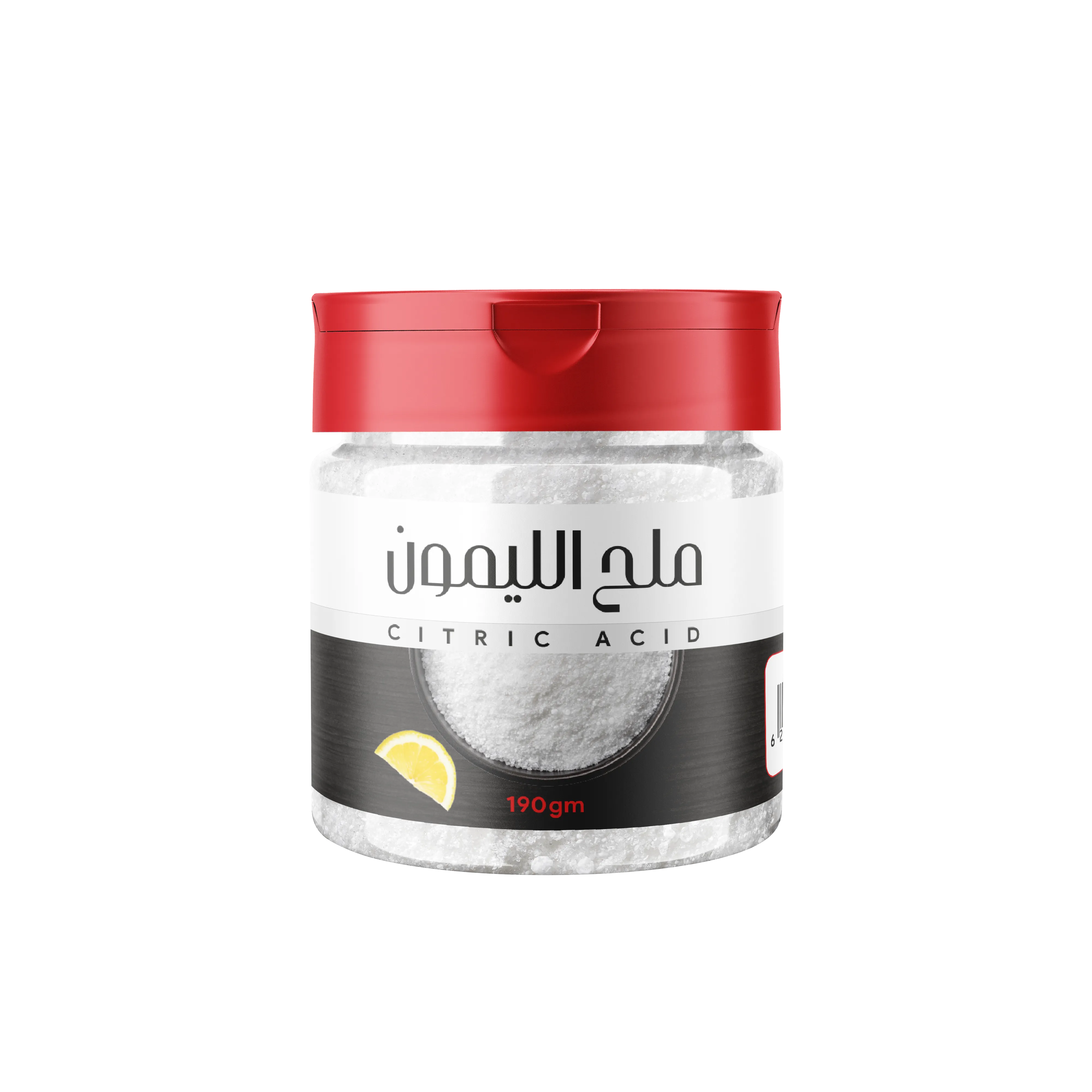ملح الليمون