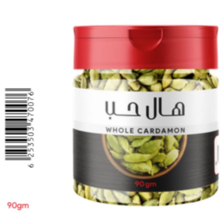 هال حـب
