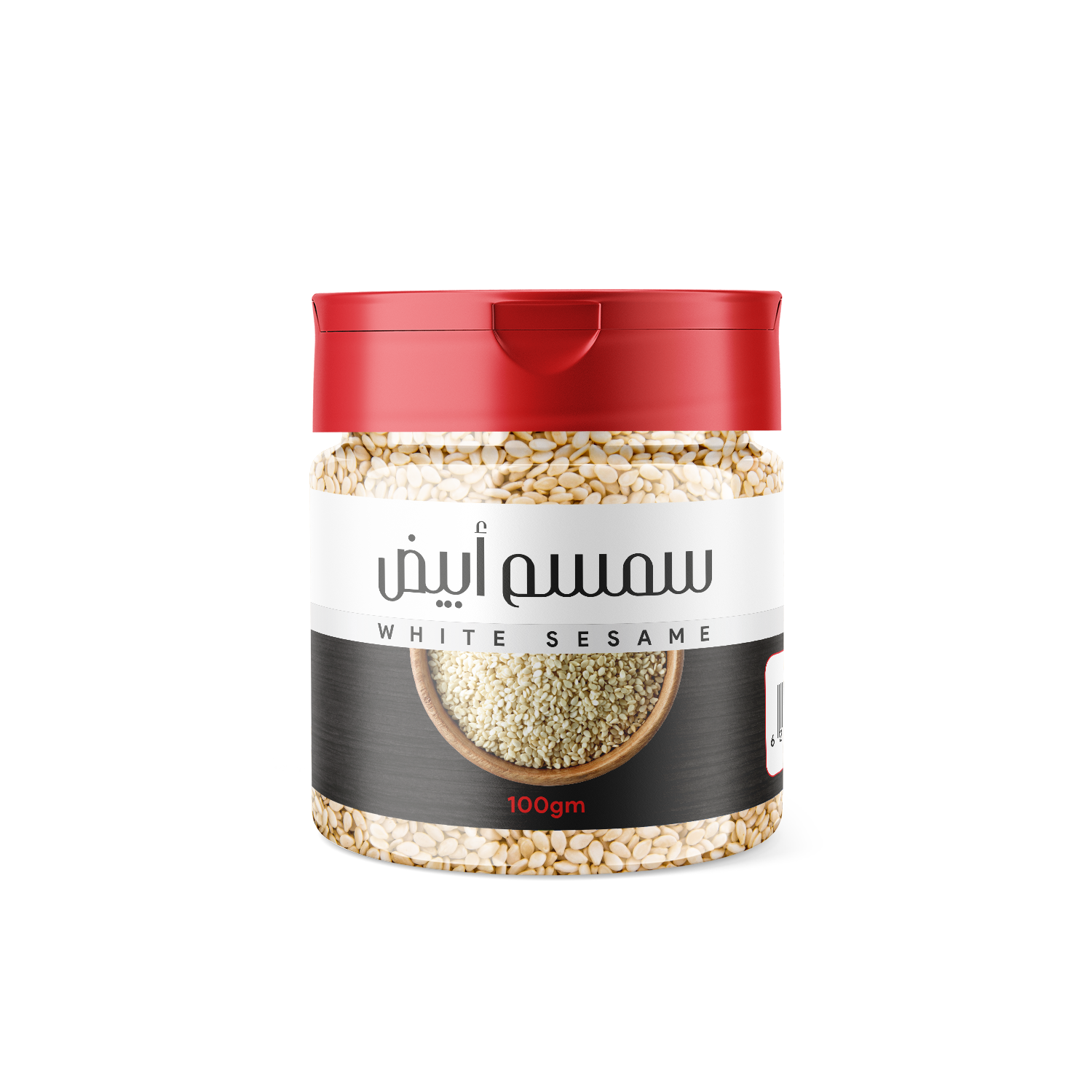 سمسم أبيض علب