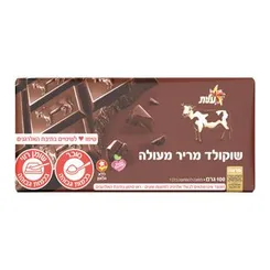شوكولاتة مره