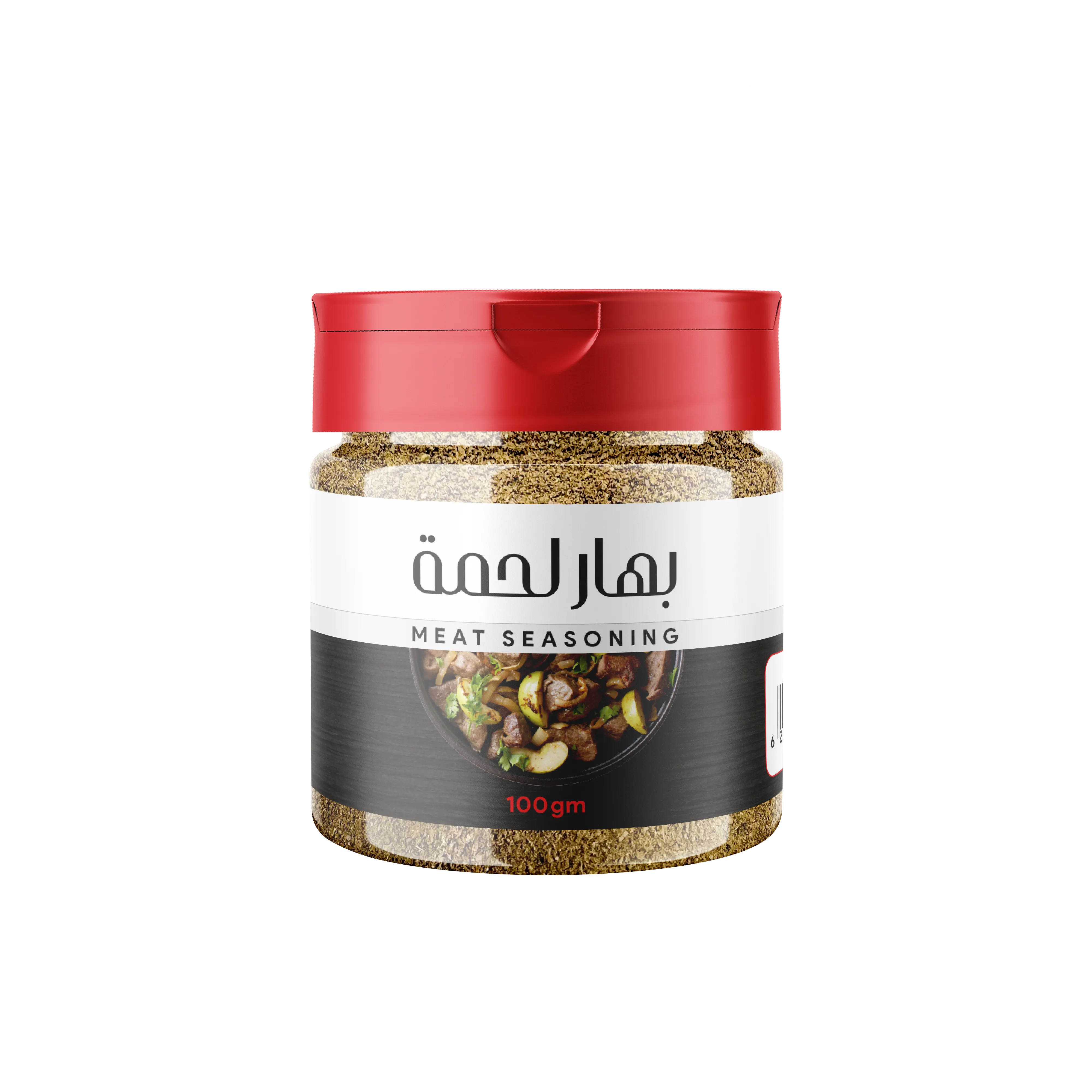 بهار لحمة