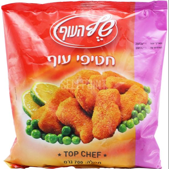 شنيتسل قطع 700 غرام