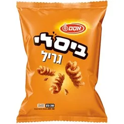 بسلي اوسم  كبيرة