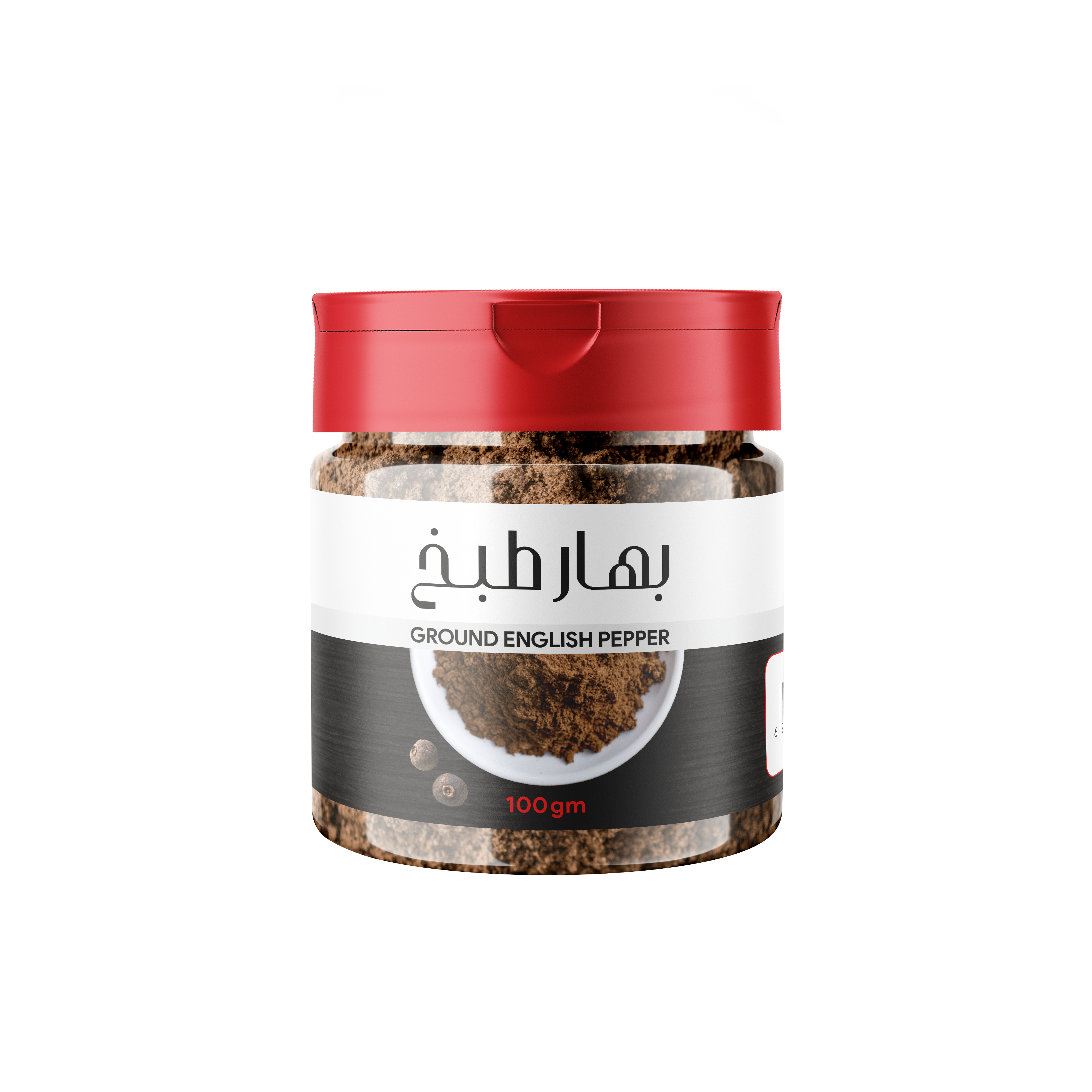 بهار طبيخ ناعــم
