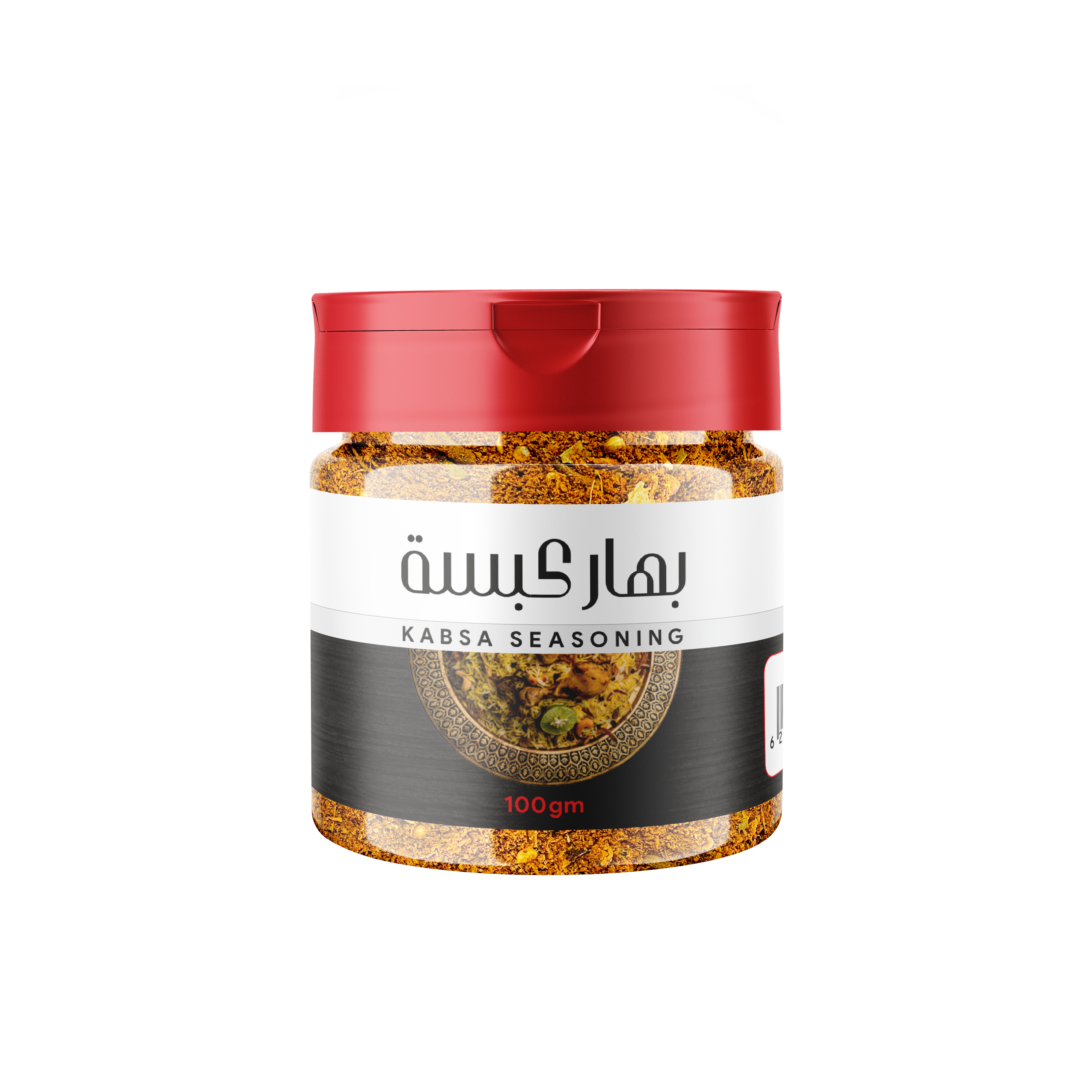 بهار كبسة