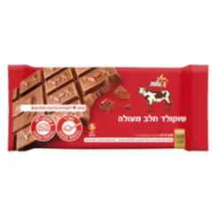 شوكولاتة حليب
