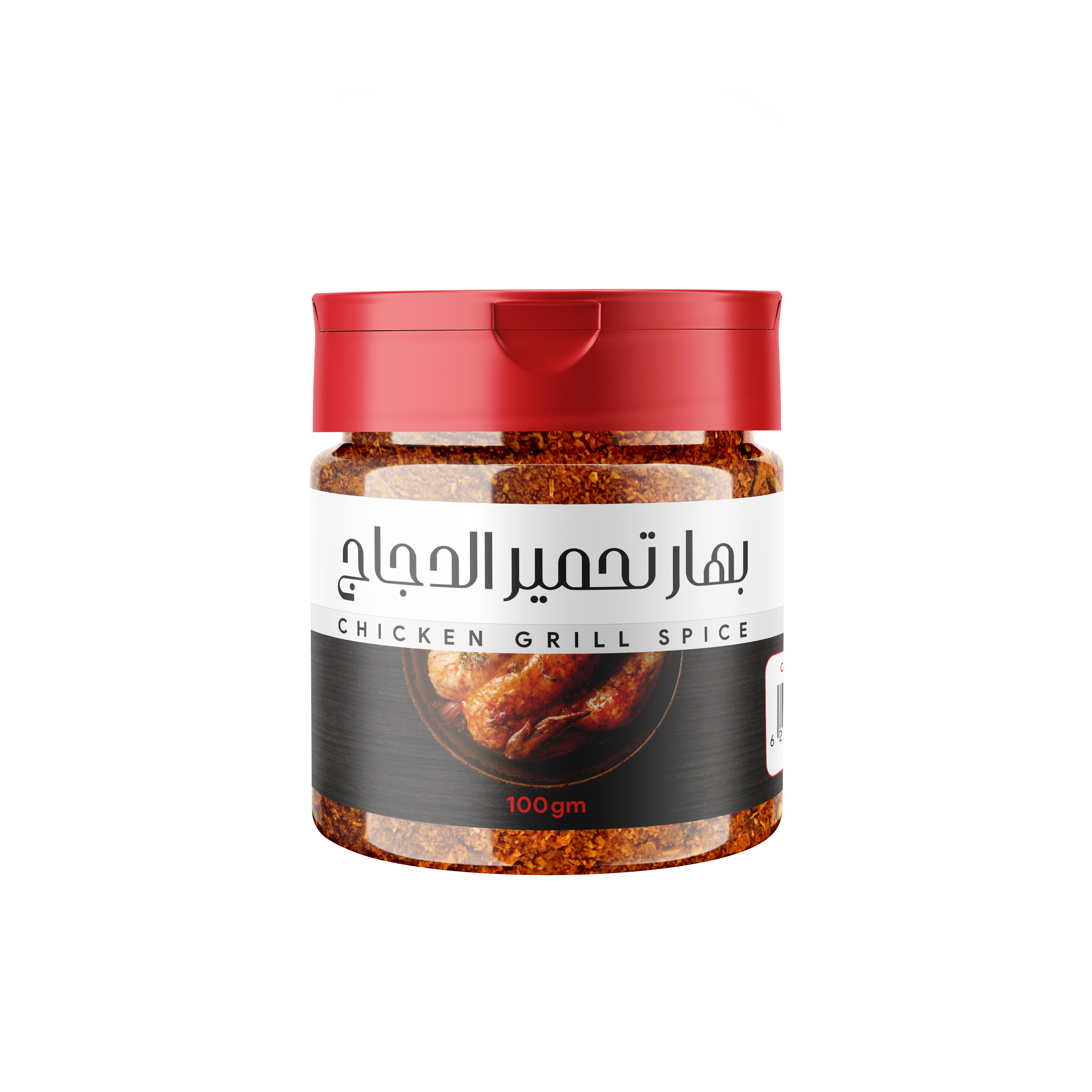 بهار تحمير الدجاج
