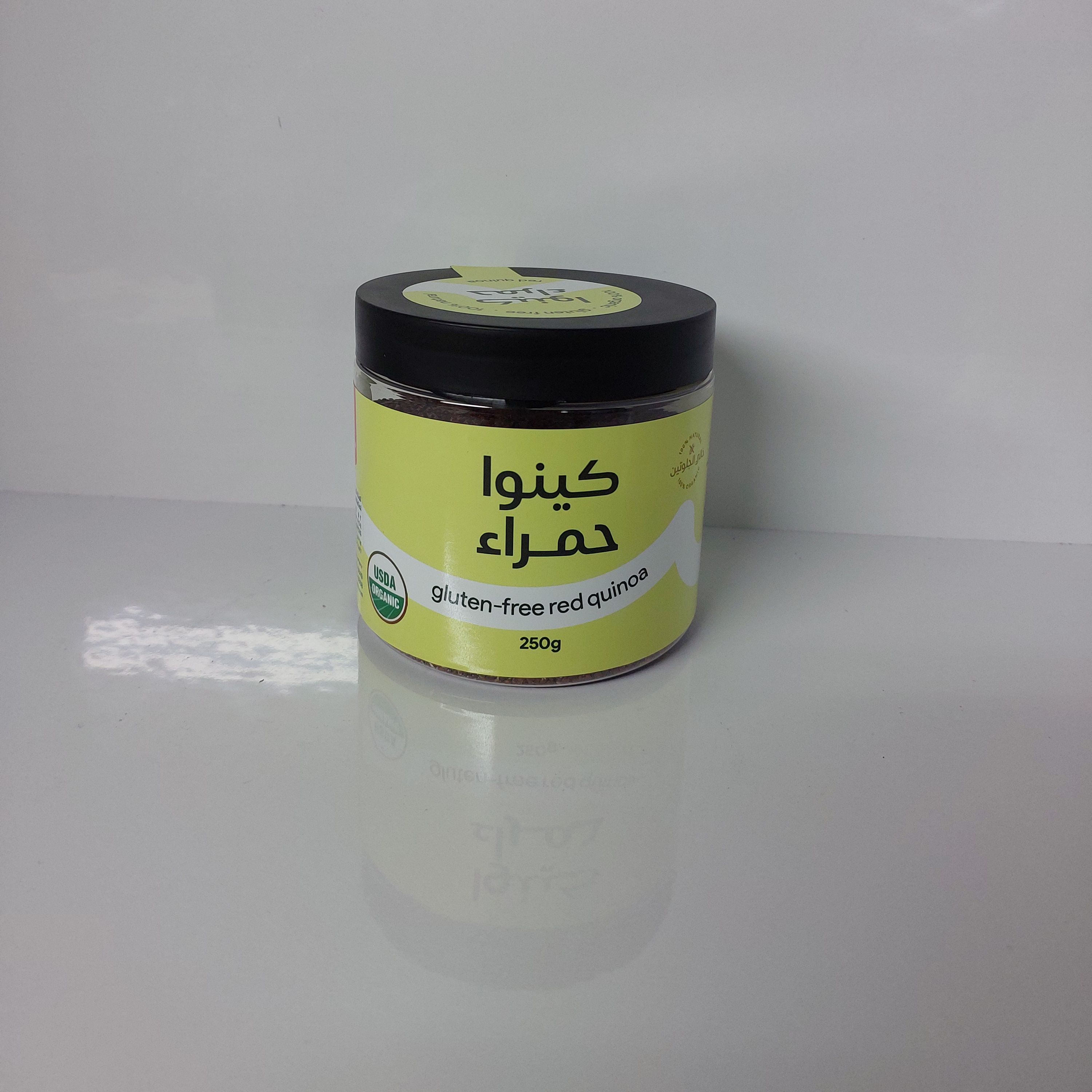حبوب الكينوا الحمراء  250 غرام