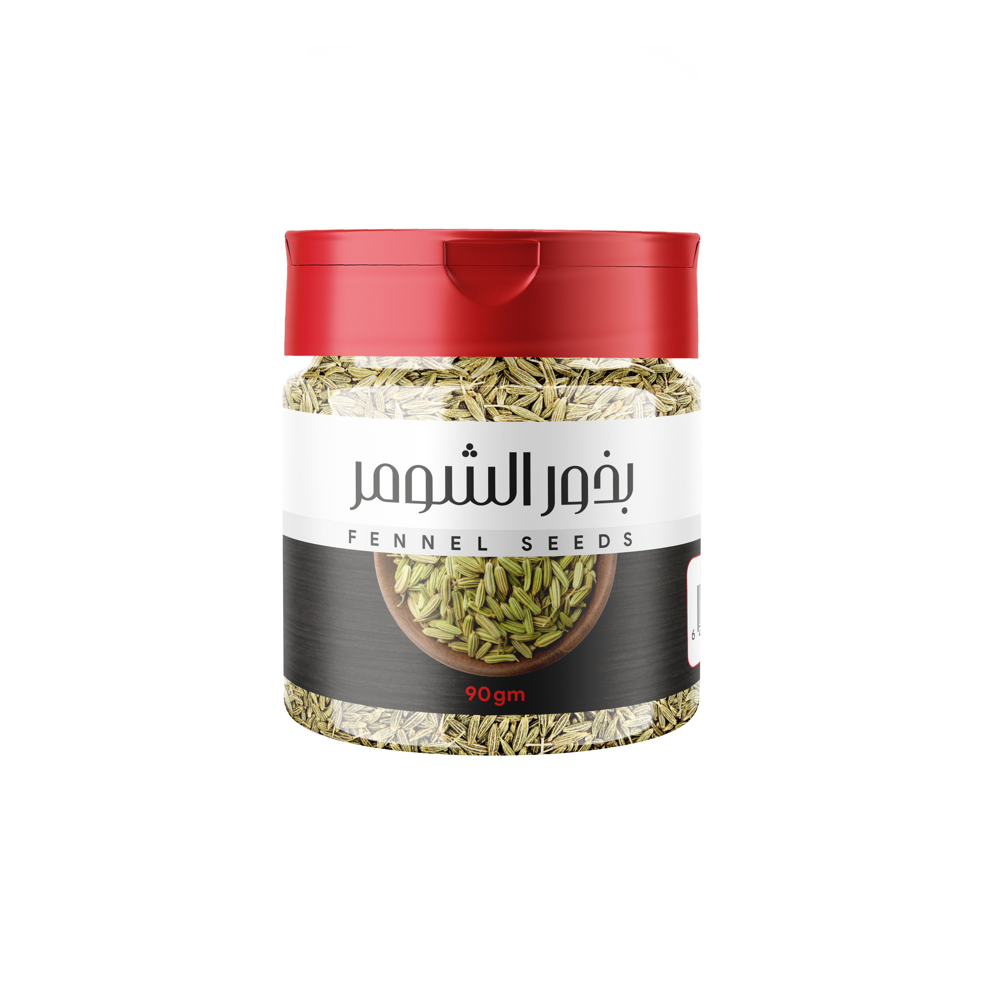 بذور الشومر