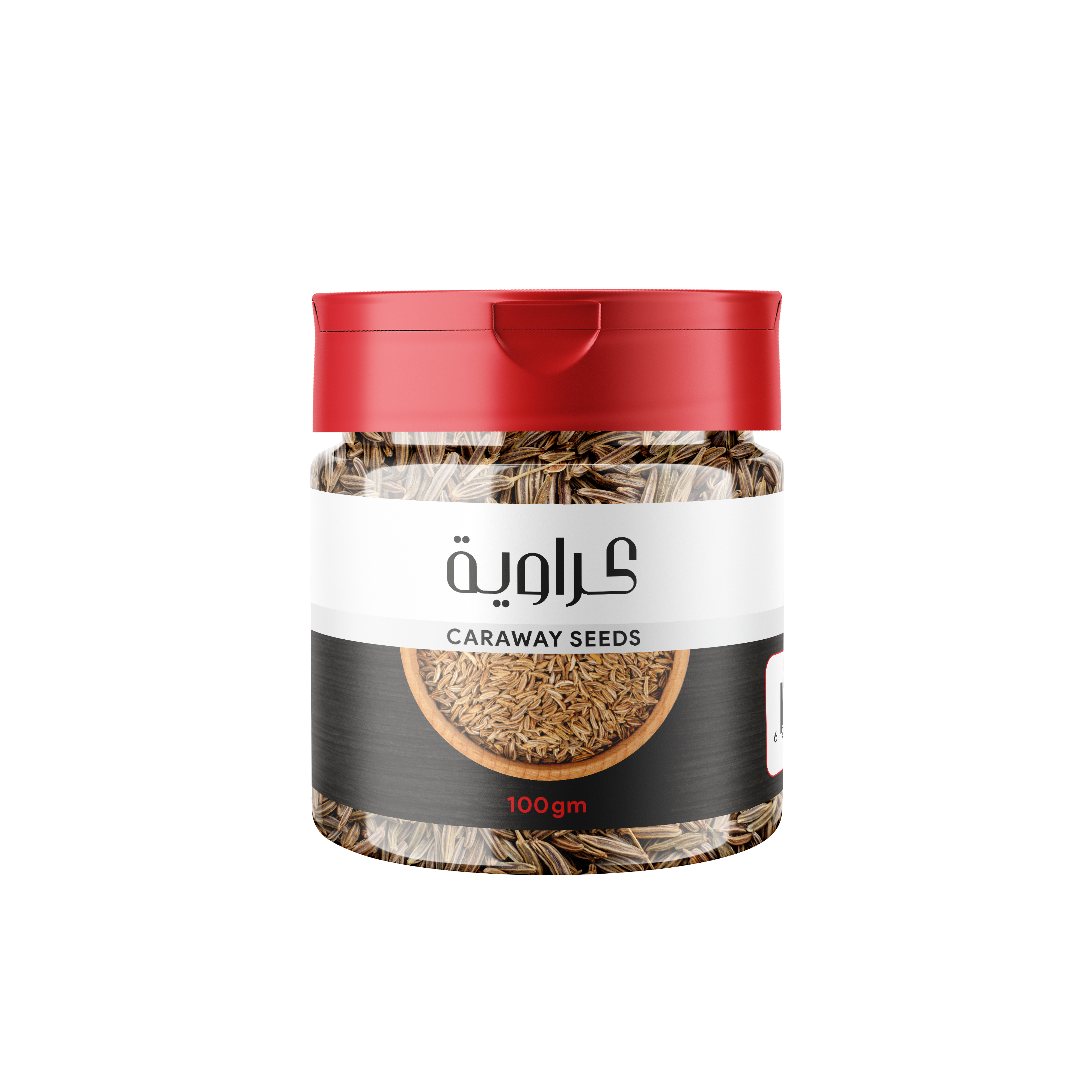 كراوية حَـب علب