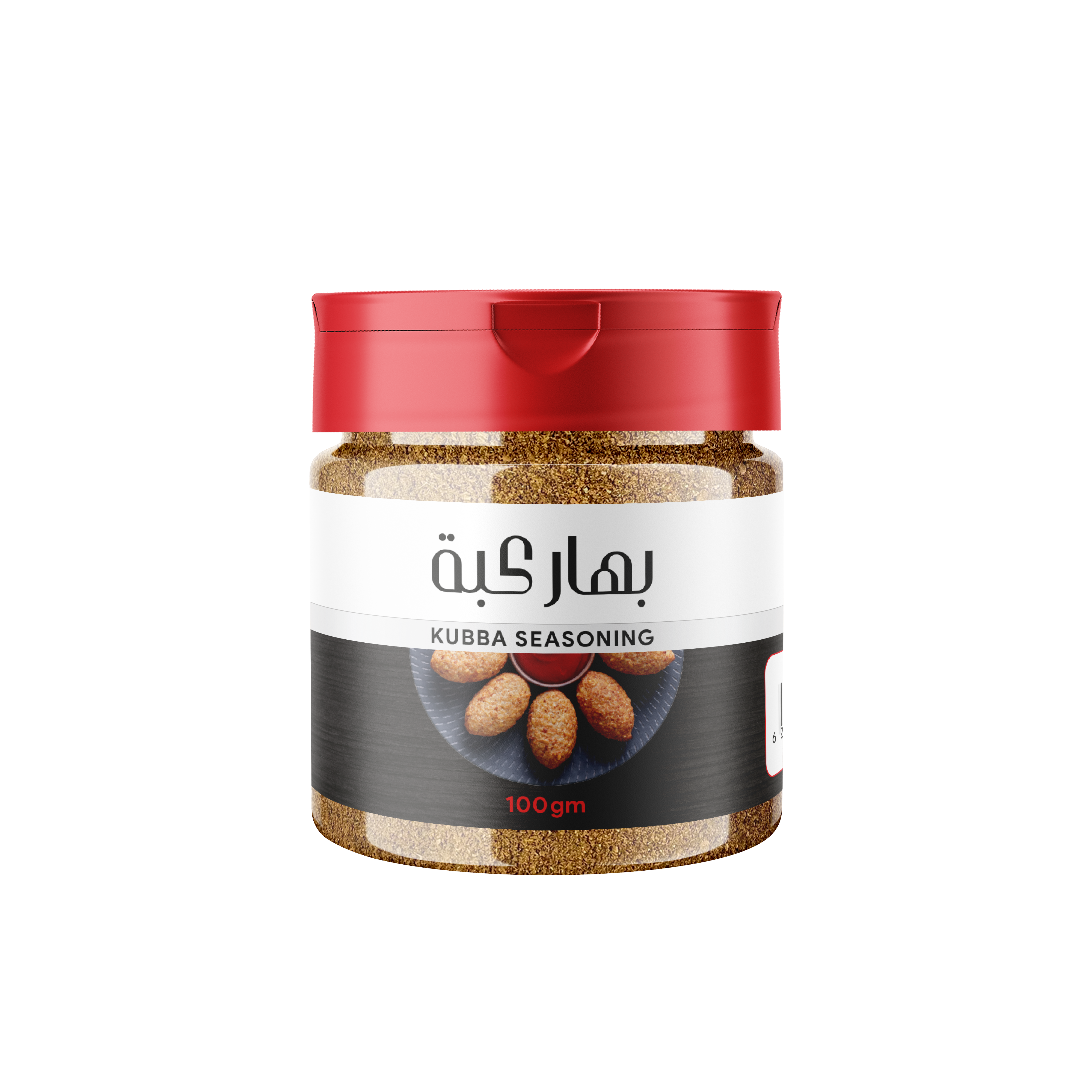 بهار كبة علب