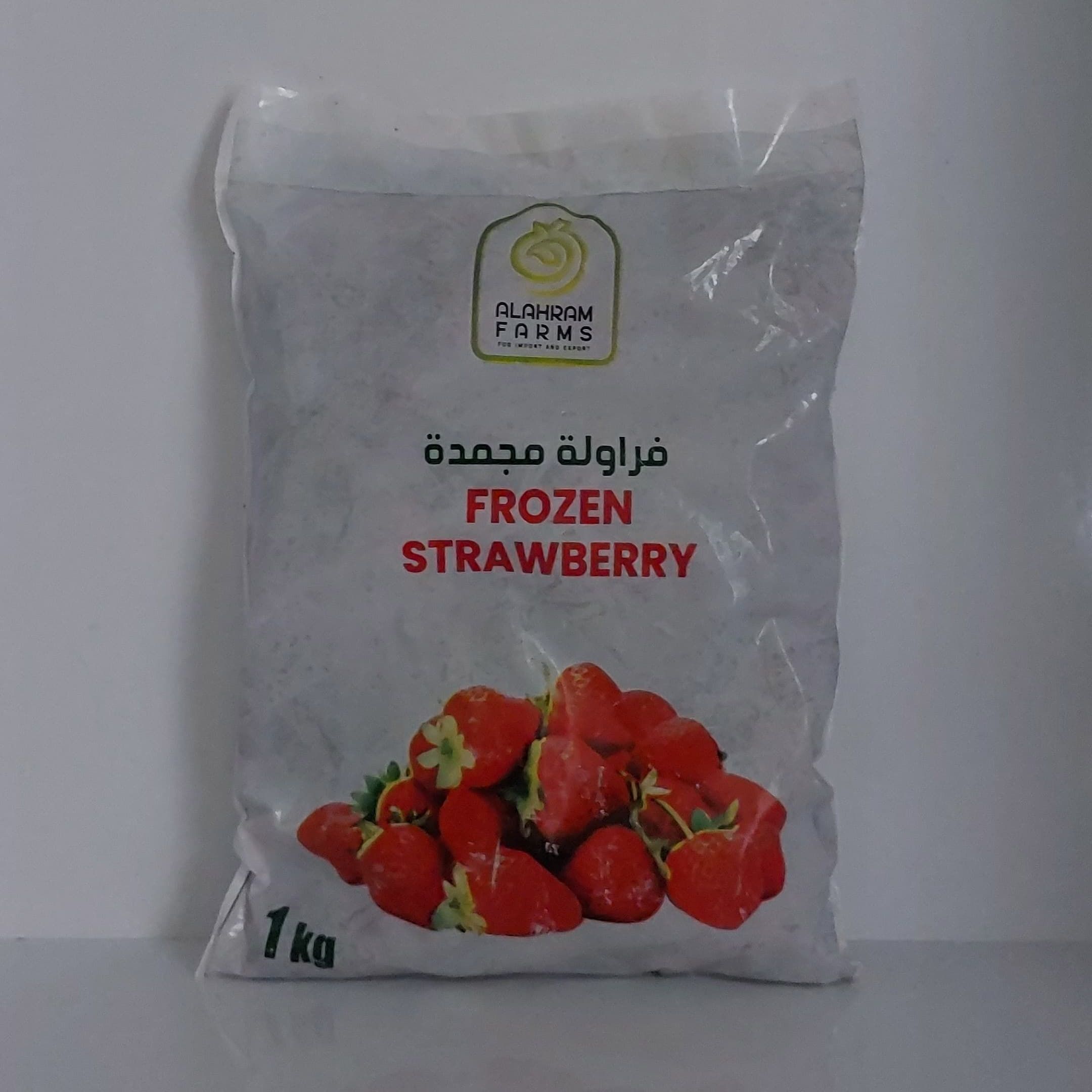 فراولة مجمدة  1 كيلو