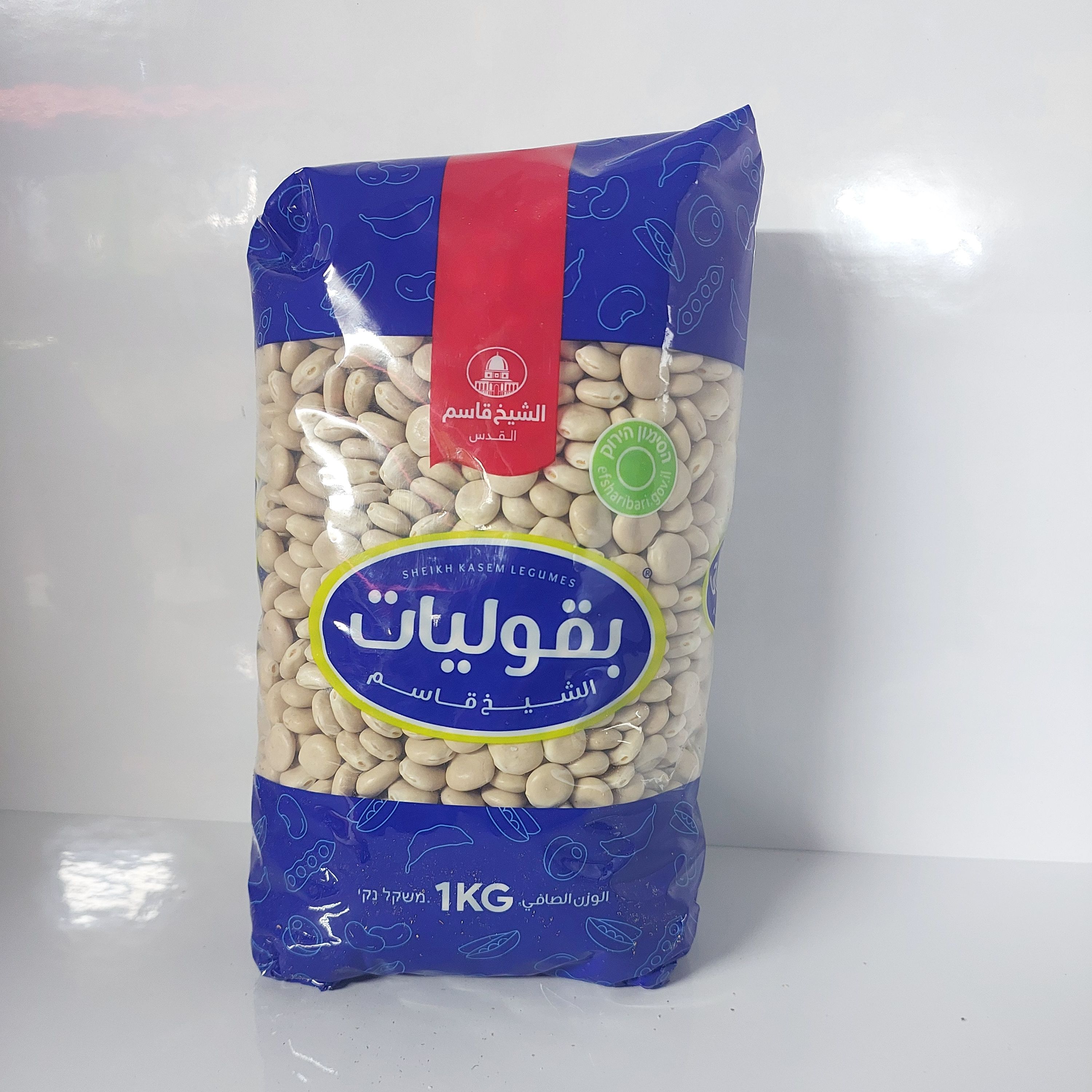 ترمس حب 1كغم