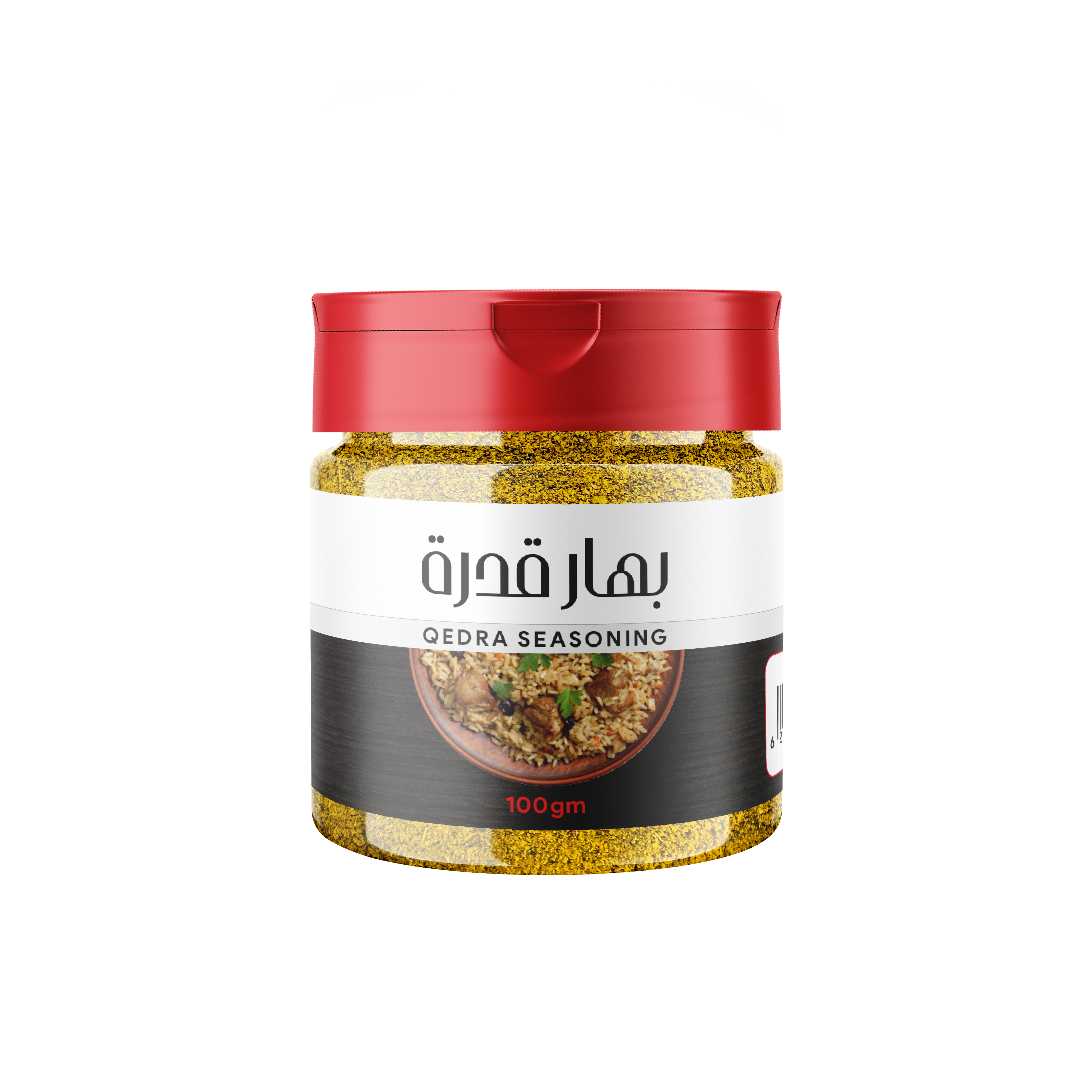 بهار قدرة