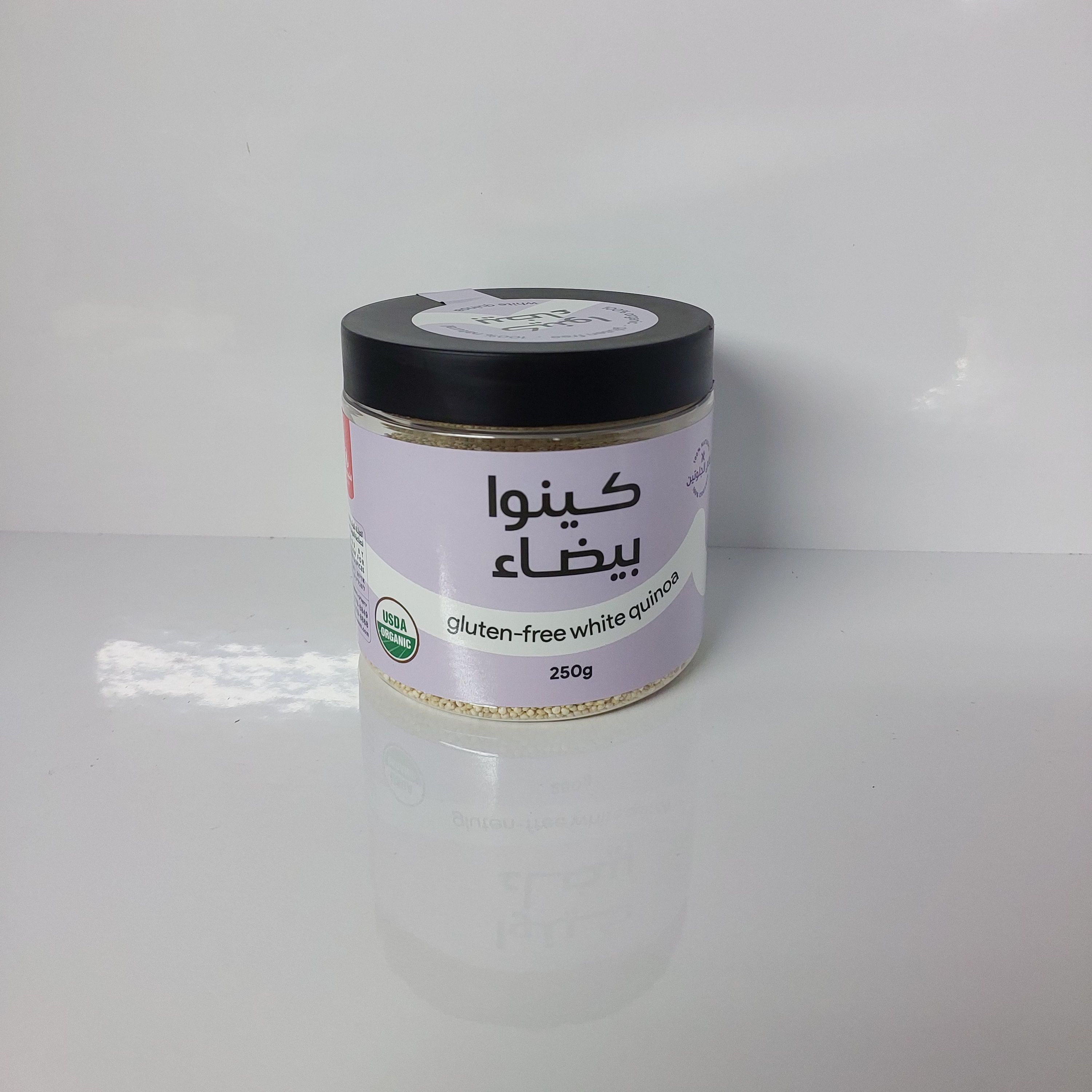 حبوب الكينوا بيضاء  250 غرام