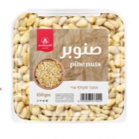 صنوبر حب 150 غرام