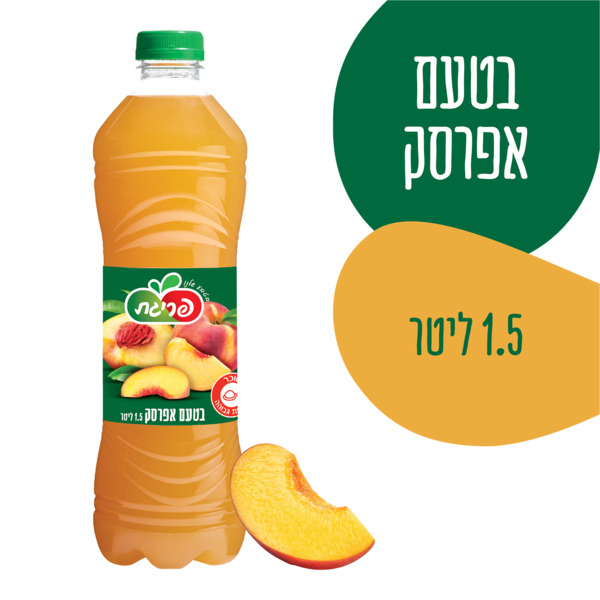 بريجات عصير دراق 1.5 لتر