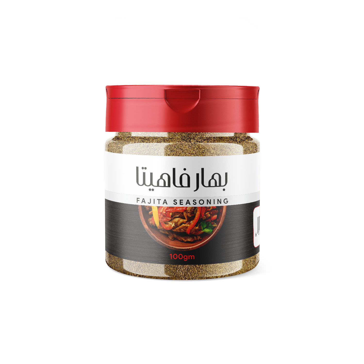بهار فاهيتا علب